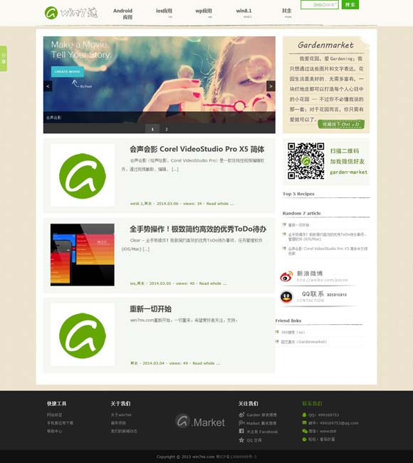 Tiktok最新版下载 文化中国行丨大足饶氏：行楷模事 成栋梁材
